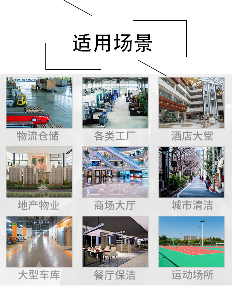 自贡不妨了解一下坦洁电动驾驶式洗地机的优势
