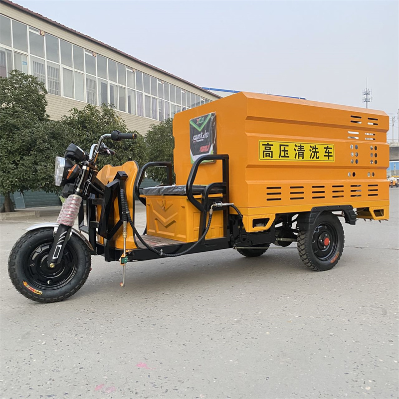 自贡电动三轮高压冲洗车CX600
