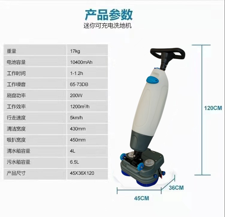 自贡推荐几款深受欢迎好评的扫地机