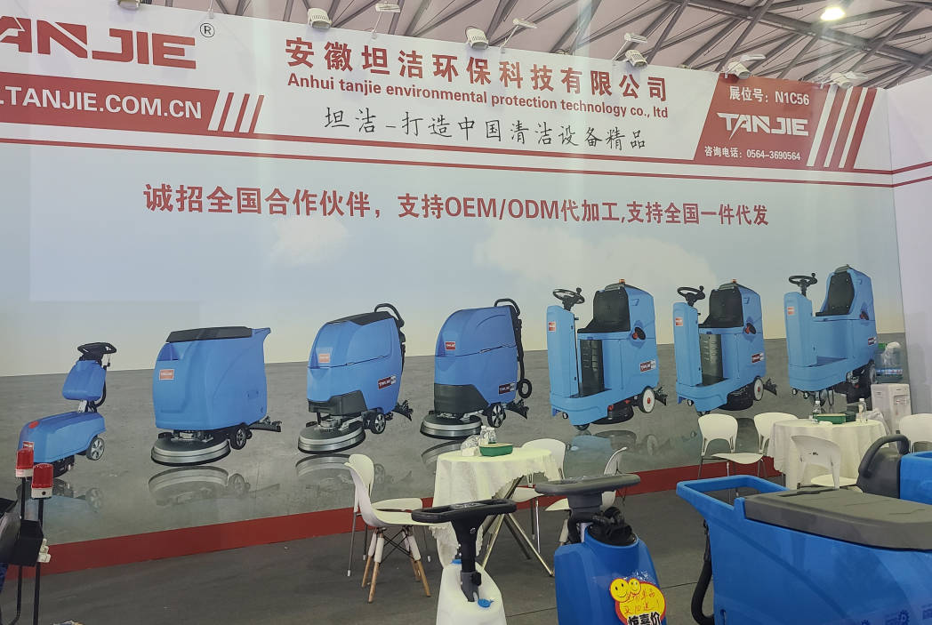 自贡坦洁自动手推式洗地机厂家报价电话